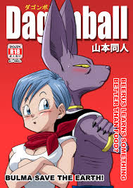Dragon Ball Archives | Sex Comics Porno Anime xxx - Hentai - Manga