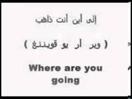 تعليم اللغة الانجليزية بسهولة للمبتدئين النطق Youtube