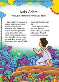 Apakah Malaikat Dan Iblis Mau Bersujud Kepada Nabi Adam 1000 Islam And Science School Kids Activities Kids Story Books