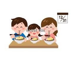 書籍絶賛発売中!★ 2019年11月30日 一巻 2020年6月30日 二巻. ç„¡æ–™ã‚¤ãƒ©ã‚¹ãƒˆ å¹´è¶Šã—è•Žéº¦ã‚'é£Ÿã¹ã‚‹å®¶æ—