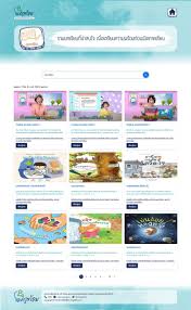 ศธ.ส่งชื่อครูกว่า 6 แสนคนฉีดวัคซีนก่อนเปิดเรียน 1 มิ.ย. Nhy5m2pqruxqcm
