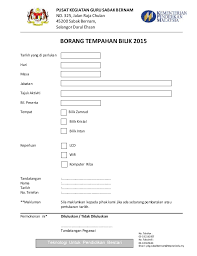 Bilik perbincangan makmal berpusat (mb) / bilik mesyuarat discovery (bkb). Borang Tempahan Bilik Pkg Sabak Bernam 2016