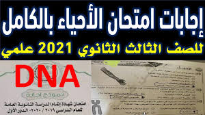 الاسئلة من داخل المنهج يتم. Iczxn5f8x 4n4m