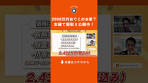 【2000万円台でこのお家！？】本編で間取り紹介中！#2000 ...