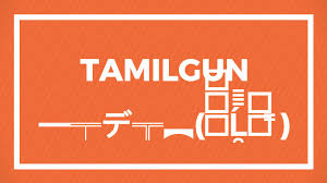 Tamilgun 2020 Leaks Download Full Hd 1080p Movies Tamil Malayalam Telugu And Dubbed On Tamil Gun Thearyanews Com