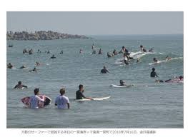 僕達の身近で水難事故多発 Shirasun Shirahase My Snaps Sabbiasurf