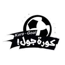 هاي كورة hay kora بث مباشر لأهم المباريات hi koora و تغطية شاملة لأخبار الكرة العربية و العالمية hihi2 مباريات اليوم مباشر hihi2 هاي كورة مباشر. Kora Goal ÙƒÙˆØ±Ø© Ø¬ÙˆÙ„ Youtube