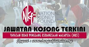 Yayasan buah pinggang kebangsaan malaysia. Jawatan Kosong Di Yayasan Buah Pinggang Kebangsaan Malaysia Nkf 6 October 2017
