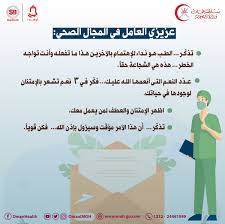 Nasser Al Sulaimi Hoorbalsamal Twitter