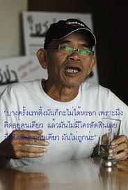 Check spelling or type a new query. à¹€à¸—à¸ž à¹‚à¸žà¸˜ à¸‡à¸²à¸¡ à¸«à¸à¸—à¸¨à¸§à¸£à¸£à¸©à¸Š à¸§ à¸•à¸‚à¸šà¸–