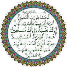 Beberapa ahli (misalnya, 'ali ibn abi thalib) bahkan berpendapat bahwa surah ini adalah wahyu pertama. Learn From Al Qur An Surah Al Fatihah M Iqbal Hanafri