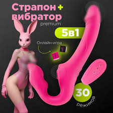 Страпон купить на OZON по низкой цене (1784862882)