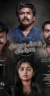 Check spelling or type a new query. Anugraheethan Antony 2021 On Theater Amazon Prime Video Release Date Trailer Starring And More