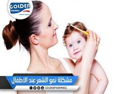 عدم نمو الشعر عند الاطفال لا يختلف الشعر فى الاطفال سواء للذكر او الانثى الا عند البلوغ من الطبيعى ان تشعرى بان Medical Supplies Medical Sleep Eye Mask