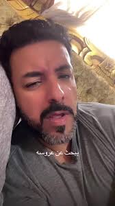 جاري البحث عن عروسه لك