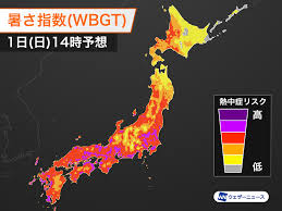 2021年8月1日 6:25 記事を保存 京都地方気象台 環境省と気象庁は1日朝、京都府と滋賀県に熱中症警戒アラートを発表し、適切な水分補給やエアコン. Hwladhbjk Pzdm