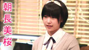修正 censored sd march 27, 2020. Tomonaga Mio Mio 2nd Generation Page 41 Stage48