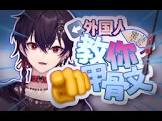 蜜言 (VTuber)