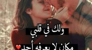 ٥ فيديو عن استخدامات بذور الرشاد. ØµÙˆØ± Ø­Ø¨ Ø±ÙˆÙ…Ø§Ù†Ø³ÙŠØ© 2021 Ø§Ù‚ÙˆÙ‰ Ø§Ù„ØµÙˆØ± ØµÙˆØ±Ø±ÙˆÙ…Ø§Ù†Ø³ÙŠÙ‡ Ø­Ø¨ Ù…ÙƒØªÙˆØ¨ Ø¹Ù„ÙŠÙ‡Ø§