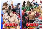 『キン肉マン』完璧超人始祖編