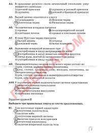 гдз по английскому 10 класс Up Up Student S Book Pin By Michele On Voimanle Malwarebytes Algebra Training Courses