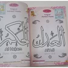 Kaligrafi untuk anak tk gambar islami. Buku Mudah Mewarnai Kaligrafi Asmaul Husna Tk Paud Serba Jaya Lazada Indonesia