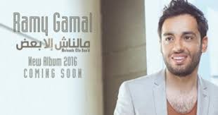 (5241.573 kb ) المدة 5:40. Ø§ØºÙ†ÙŠØ© Ø§ÙˆØ¹Ø¯ÙŠÙ†ÙŠ Ø§Ù„ÙŠÙˆÙ… Ø§Ù„Ø³Ø§Ø¨Ø¹