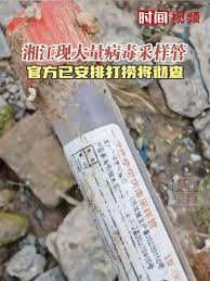 官方回应湘江现大量病毒采样管#_微博