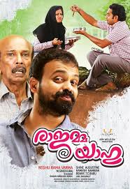 Hinting not so subtly that man has might, while woman has the mind. Aanum Pennum Movie Review 2021 Rating Cast Crew With Synopsis