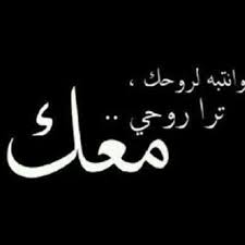 صور عن الشوق صور عاطفيه عبارات