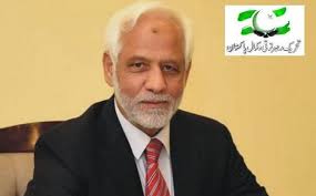 Kahuta: “Former General (R) Farooq Bashir Launches New Political Party with  Focus