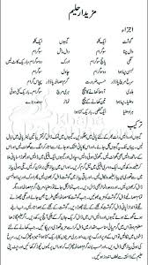 Yammi Haleem Halal Recipes Recipes Pakistani Food