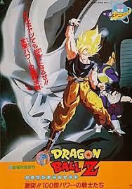 Wrath of the dragon (known in japan as doragon bōru zetto: Dragon Ball Z The Return Of Cooler Wikipedia