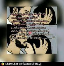 Birthday Wishes For Father In Law In Malayalam Pin On Malayalam Quotes