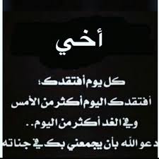 عن الفراق و البعد عن الناس ، ØµÙˆØ± Ø¹Ù† ÙØ±Ø§Ù‚ Ø§Ù„Ø§Ø®ÙˆÙ‡ ØµÙˆØ± Ø­Ø²ÙŠÙ†Ù‡ Ù…Ø¹Ø¨Ø±Ù‡ Ø¹Ù† ÙØ±Ø§Ù‚ Ø§Ù„Ø§Ø®ÙˆØ§Øª Ø§Ø¹ØªØ°Ø§Ø± Ùˆ Ø§Ø³Ù