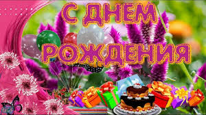 видео поздравления с днем рождения внучке от бабушки и дедушки Den Rozhdeniya Viyune Krasivoe Pozdravlenie Sdnem Rozhdeniya Muzykalnaya Video Otkrytka Gluser S Dnem Rozhdeniya Den Rozhdeniya Otkrytki
