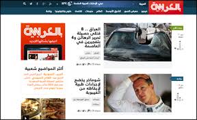 Owned by turner broadcasting system it has over 2000 broadcasters in all. First Responsive Cnn Site Targets Middle East Mobile Growth Media News