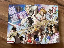 Weekly Shonen Jump Manga Issue 29 2023 | eBay