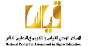 يتم تقديم هذه الخدمات لمنسوبي وزارة الحرس الوطني لتمكنهم من الاستعلام عن بياناتهم وطلب الوثائق الالكترونية الخاصة بهم. Ù‚ÙŠØ§Ø³ Ø§ÙˆÙ† Ù„Ø§ÙŠÙ† Ù†ÙˆØ§Ø¹Ù…