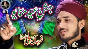 Image result for farhan ali qadri