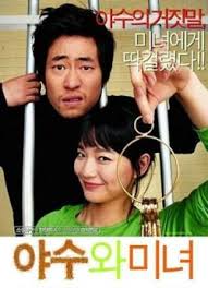 The Beast And The Beauty Kmovie Beauty Movie Korean Drama Movies Romantic Comedy Movies