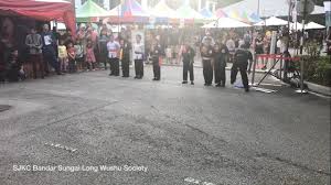 2017 mar sjkc bandar sungai long standard 1 bc1 with answer 雪兰莪双溪龙华文学校 一年级 华文理解 附答案. åŒæºªé¾™å›½æ°'åž‹åŽæ–‡å­¦æ ¡æ­¦æœ¯å›¢sjkc Bandar Sungai Long Wushu Society Videos Facebook
