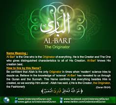 And The Answer Is Al Baari Understand Al Qur An Academy