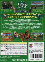 Take it to the golf courts. Mario Golf Box Shot For Nintendo 64 Gamefaqs