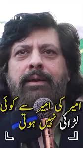 #JawadAhmad #election2024 #pakistan