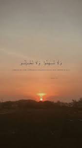 Birds Chirping In The Morning Islam Pin On Islamic Pics