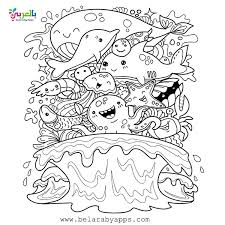 Coloring pages of sea animals. Free Printable Sea Animals Toddler Coloring Page Belarabyapps