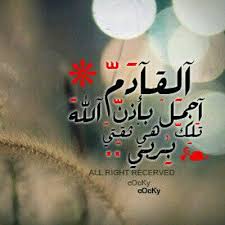 ربي يمهل ولا يهمل Rrnnmm111 Twitter