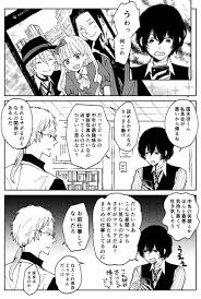 太中 おしゃれまとめの人気アイデア pinterest chemileon 文豪ストレイドッグス イラスト 文豪ストレイドッグス 中原中也