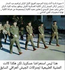 Pin By Taghrid On Babylon Baghdad Baghdad Iraq Iraq